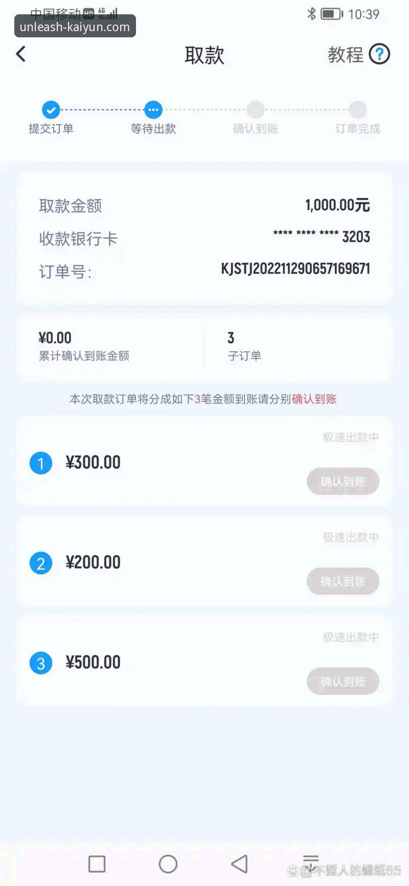 开云体育官方App 从新手到常客:我的开云体育官方App完整使用心得