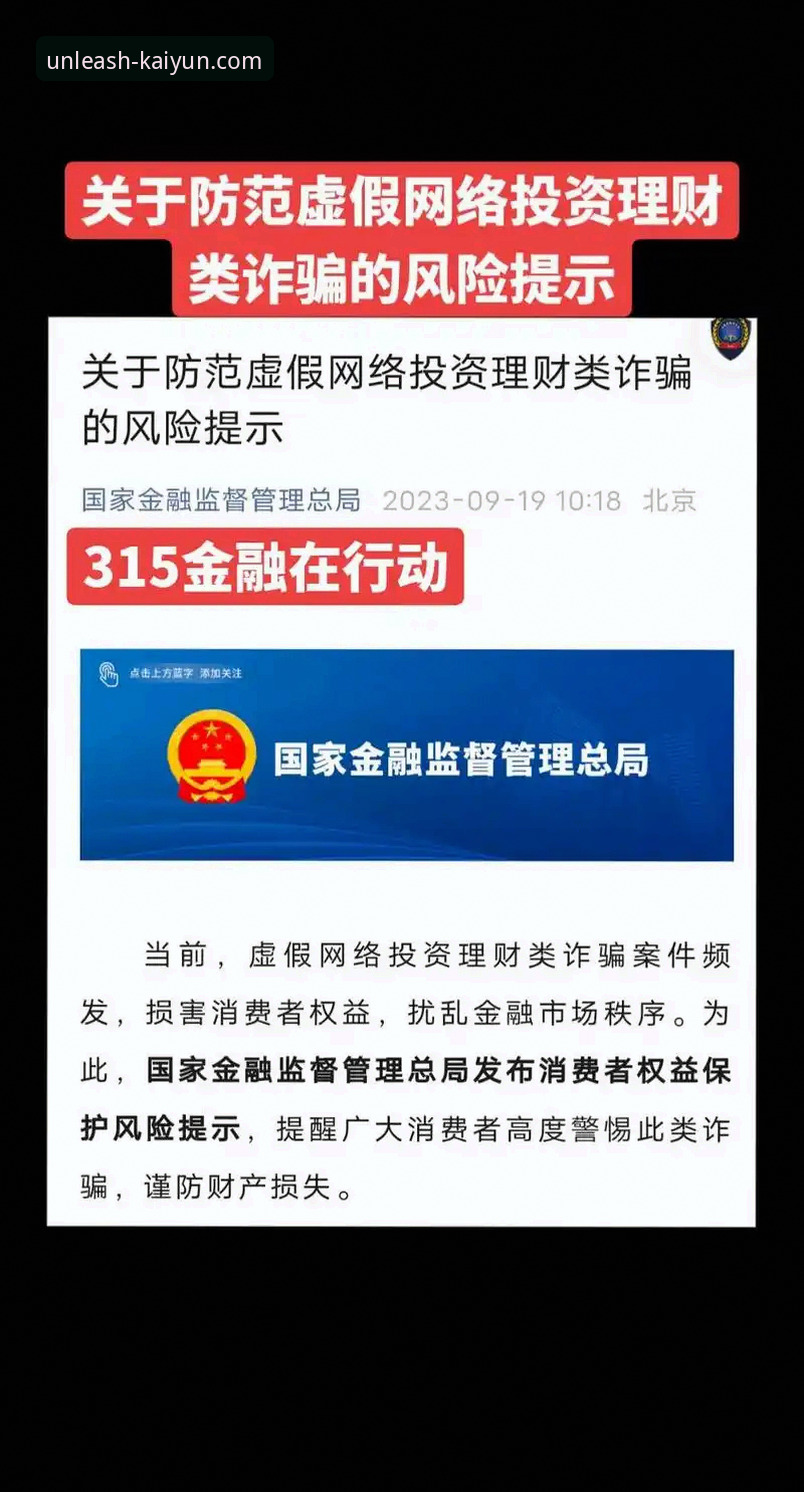 从恒大足球兴衰看体育投资风险的实用分析指南